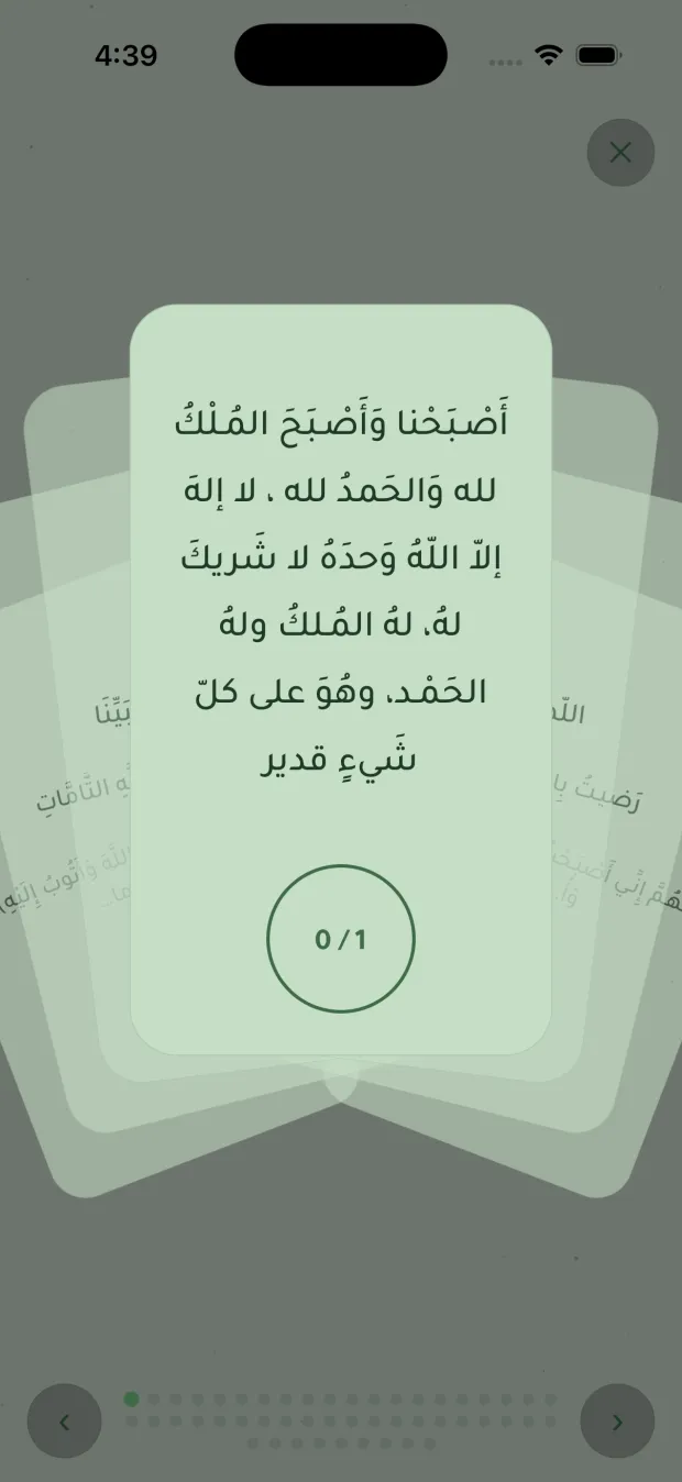 العدّاد