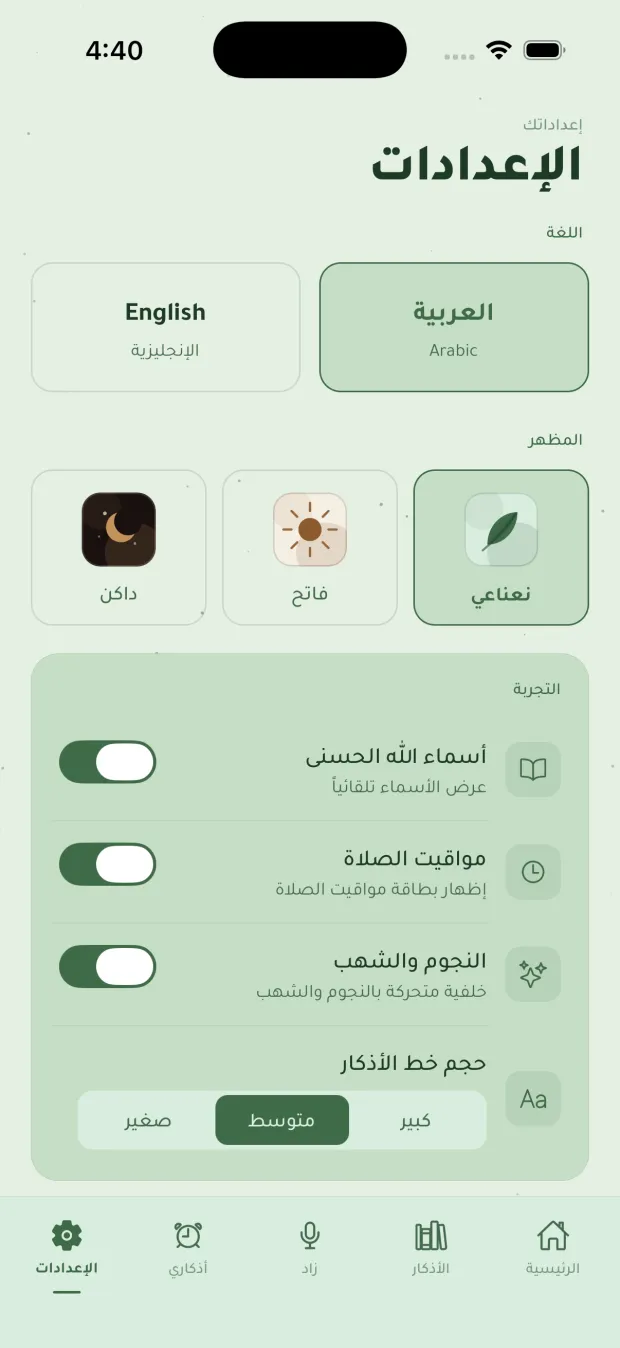 المظهر