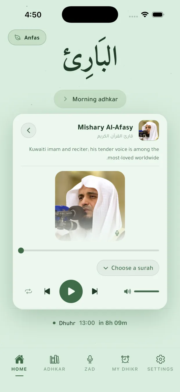 The home screen: a name of God, the next prayer, and the recitation player